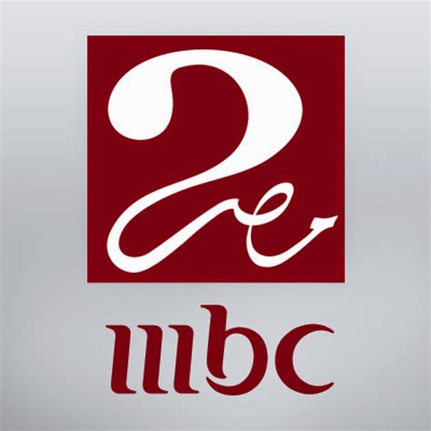 مشاهدة قناة mbc مصر بث مباشر